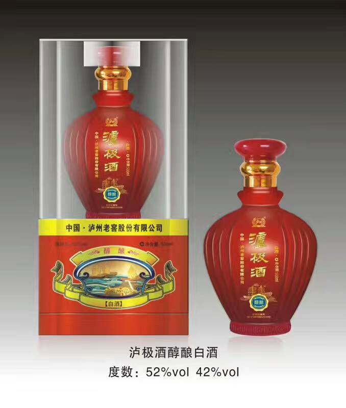泸州老窖泸极酒醇酿9