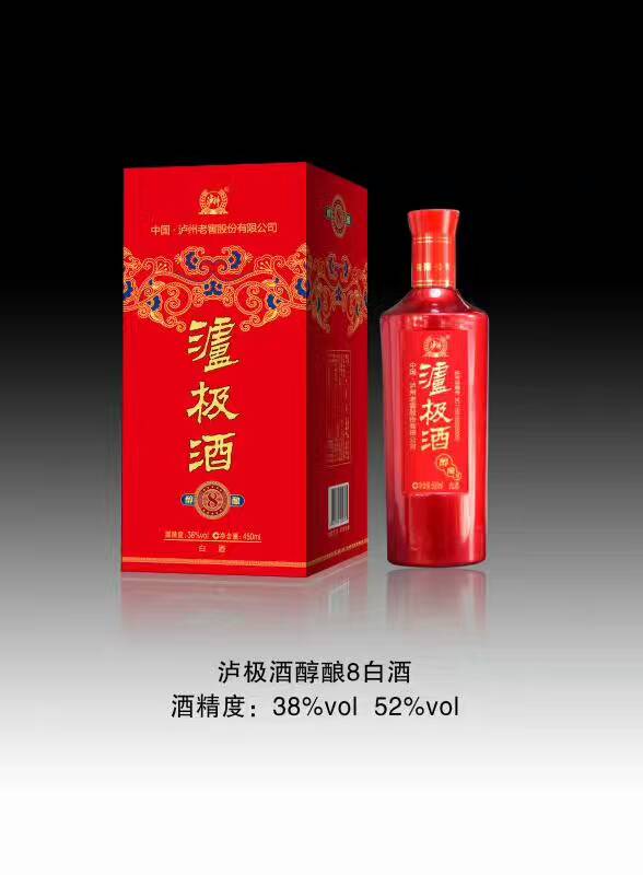 泸州老窖泸极酒醇酿8