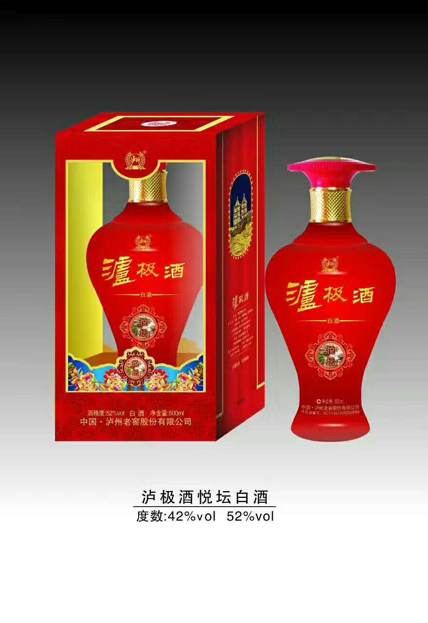 泸州老窖泸极酒悦坛