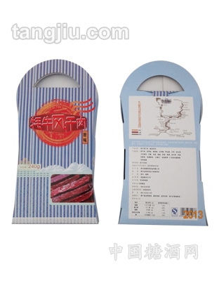 牦牛风干肉（蓝包装）