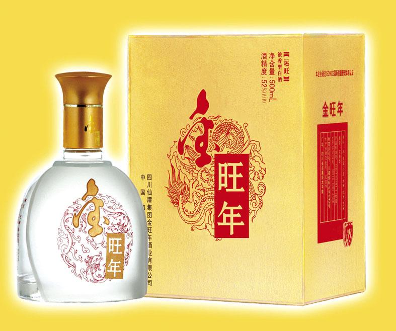 金旺年 运旺酒