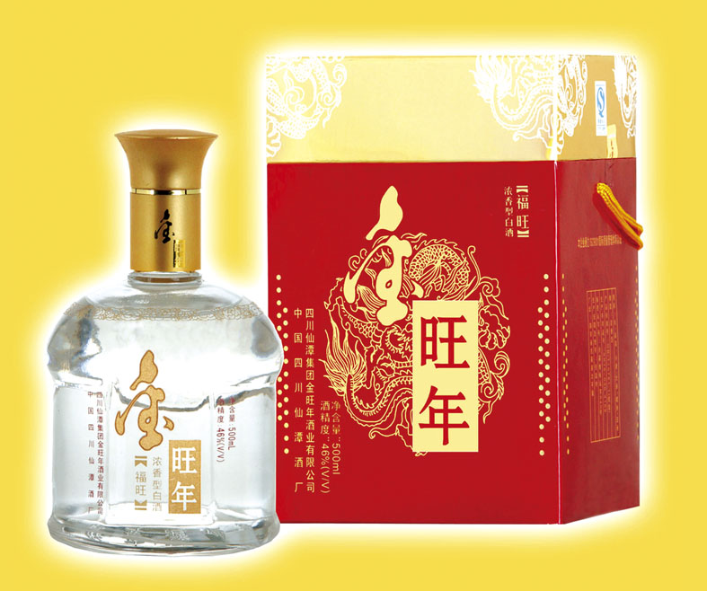 福旺酒