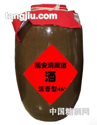 清香型洞阳安藏酒45&#176;