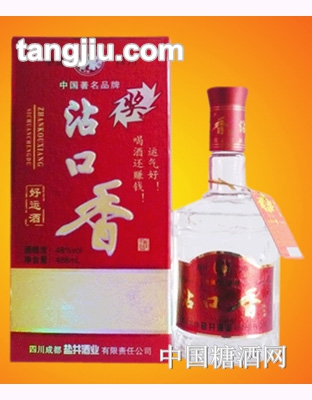 沾口香（好运酒）