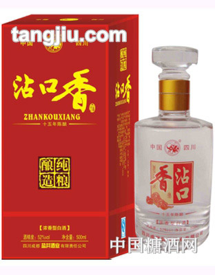 沾口香（十五年陈酿）
