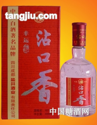 沾口香（幸运）