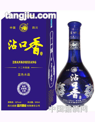 沾口香（十二年陈酿）