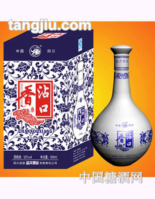 沾口香（十年陈酿）