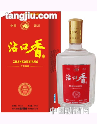 沾口香（五年陈酿）