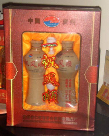 茅台—-一帆风顺