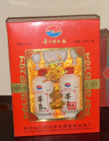 茅台—-红色装