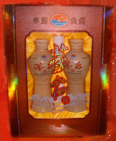 茅台—-藏红装