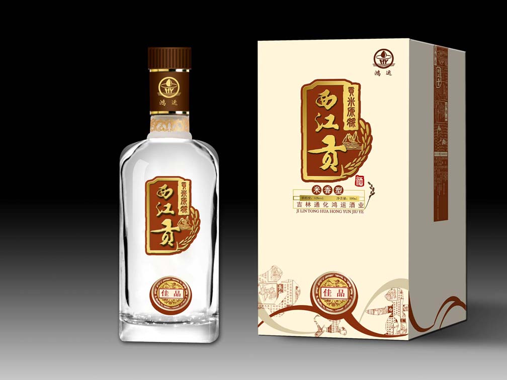 鸿运佳酿