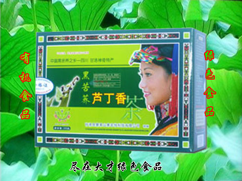 【黑苦荞茶380克※大才绿色食品营销中心※认准品牌质