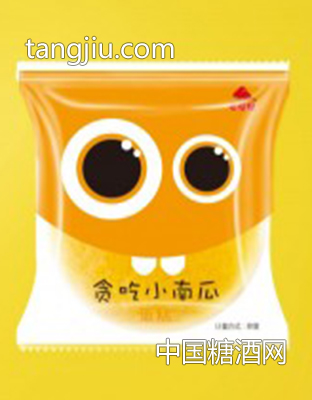贪吃小南瓜