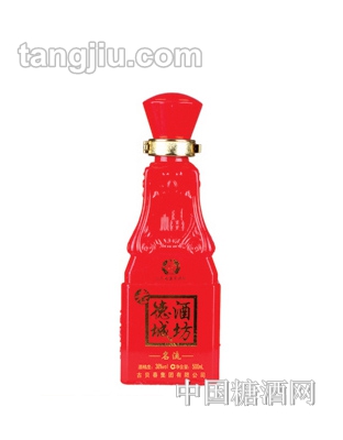 福润德酒类包装-酒瓶16