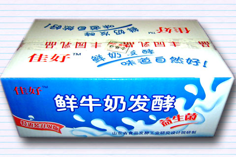 供应益生菌
