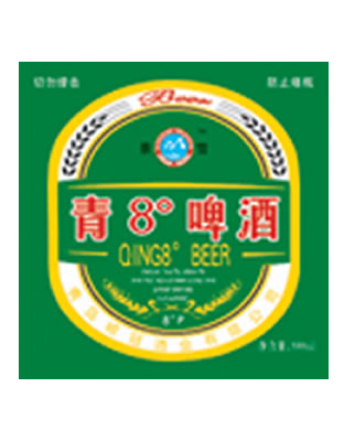 景雪青8度啤酒