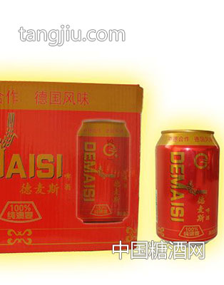 德麦斯啤酒