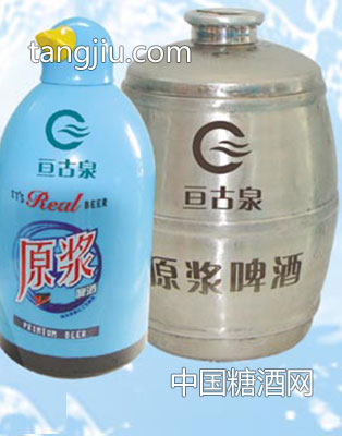 原酿啤酒2L