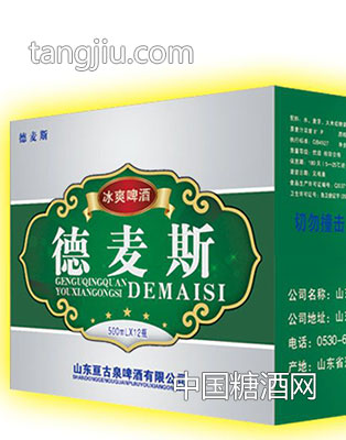 德麦斯冰爽