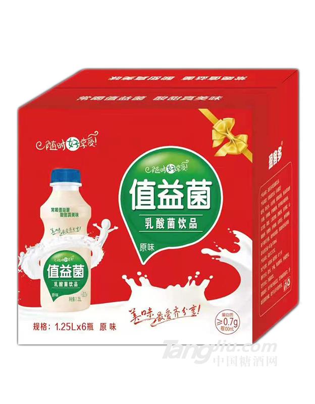 值益菌乳酸菌饮品