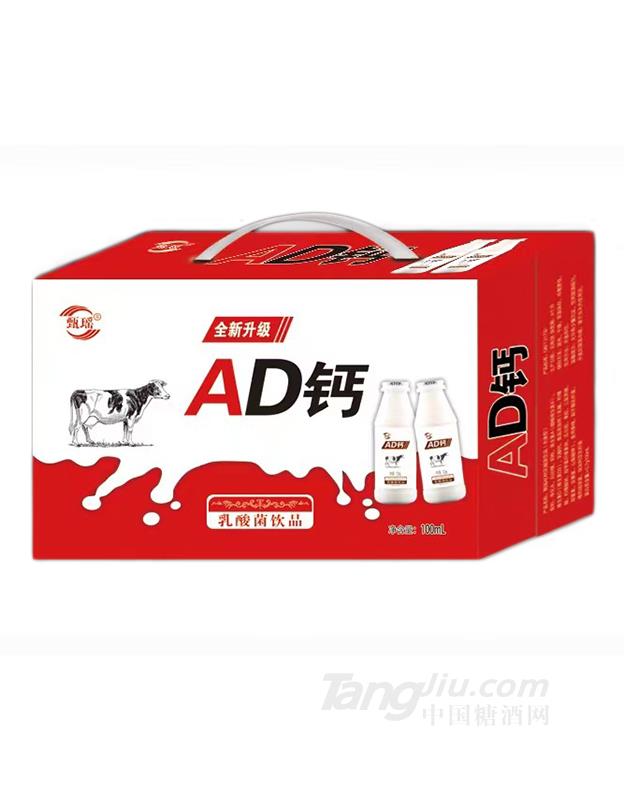 甄瑶AD钙乳酸菌饮品100ml