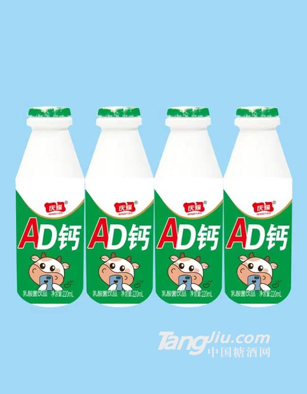 庆耀AD钙乳酸菌饮品220ml