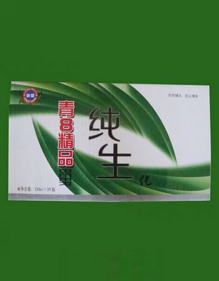 330ml-精品2#