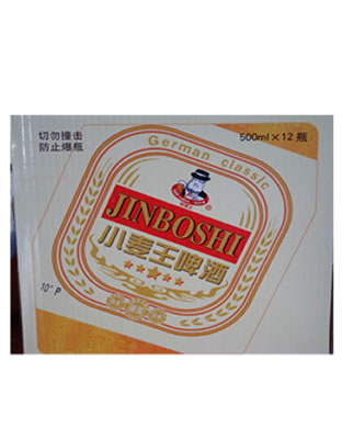 小麦王啤酒包装箱