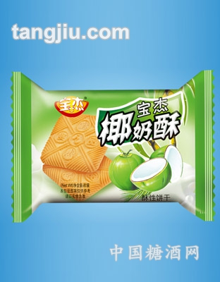 宝杰椰奶酥