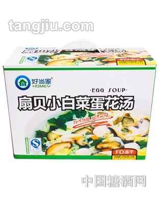扇贝小白菜蛋花汤8g