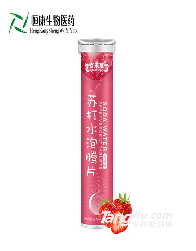草莓苏打水泡腾片 食品饮料代加工 营养保健食品生产 山东厂家 