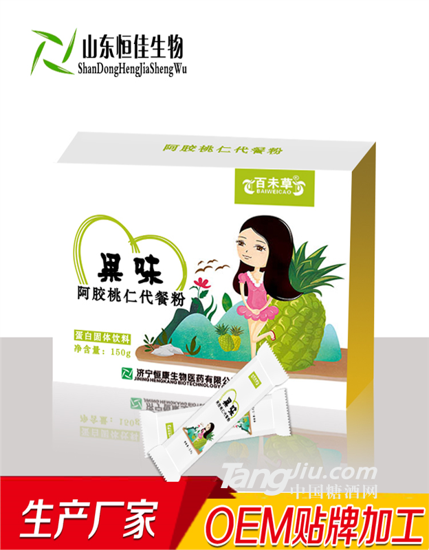 阿胶桃仁代餐粉 食品饮料代加工 营养保健食品生产 山东厂家 