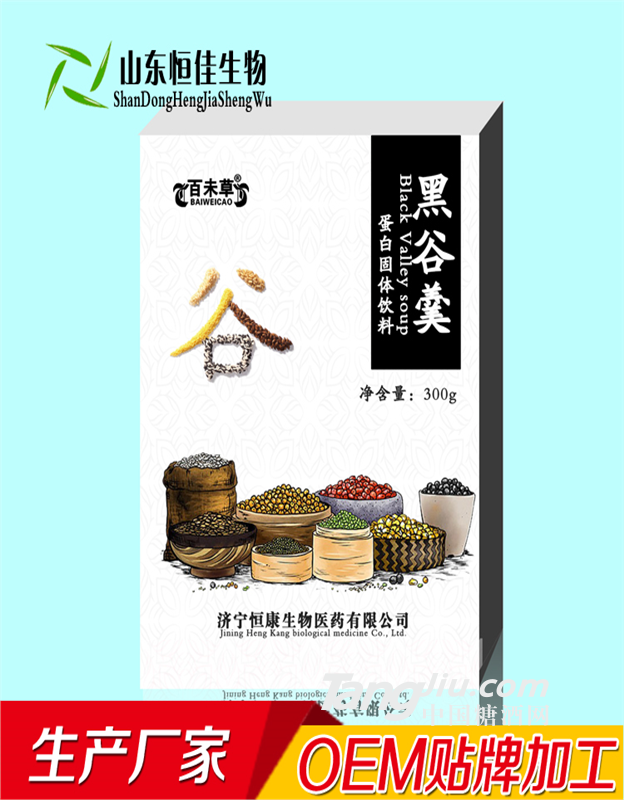 黑谷羹代餐粉 食品饮料代加工 营养保健食品生产 山东厂家 