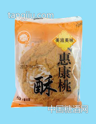 惠康桃酥计量称重