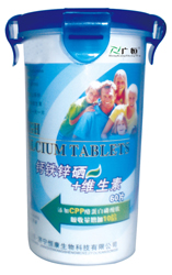塑料杯 钙铁锌硒维生素