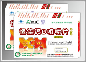 恒佳钙D咀嚼片双瓶装
