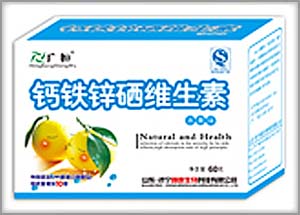 钙铁锌硒颗粒