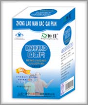 钙片加工 恒佳钙D咀嚼片