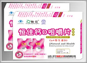 孕妇高钙片双瓶装