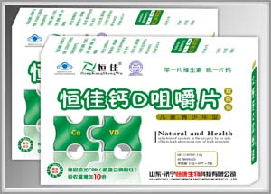 儿童钙双瓶装