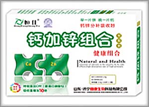 钙加锌组合双瓶礼品装