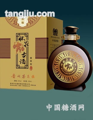 怀庄古酒8年500ml