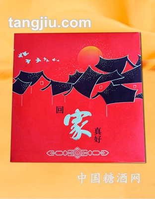 回家真好包装