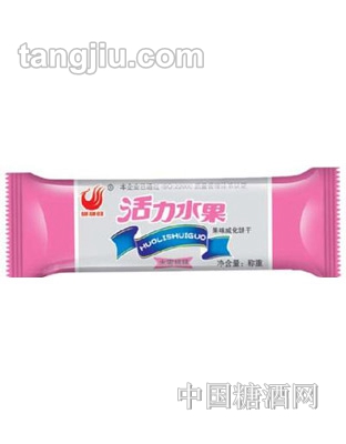 活力水果饼干（粉）