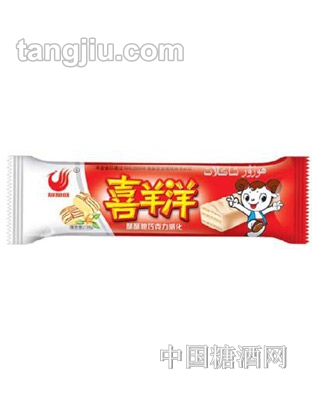 喜羊羊酥酥脆巧克力威化（红）