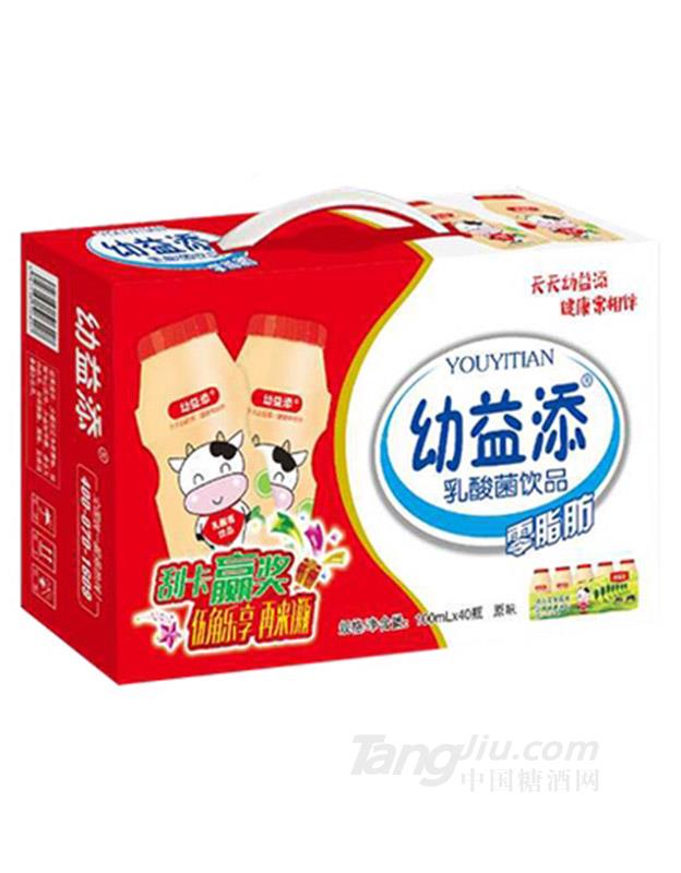 幼益添乳酸菌饮料原味100ml