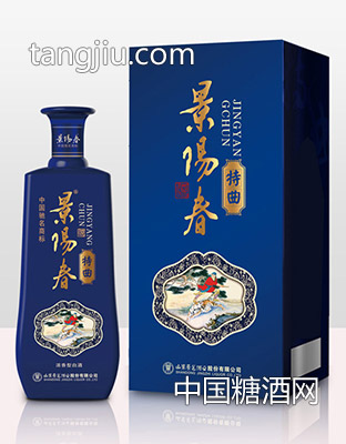38、52度-500ml景阳春特曲