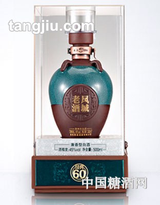 凤城老酒45度500ml